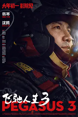 欧美一区二区视频三区
